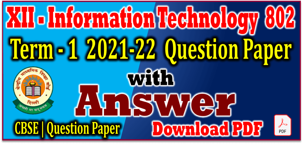 IT 802 term 1 question paper with answer key