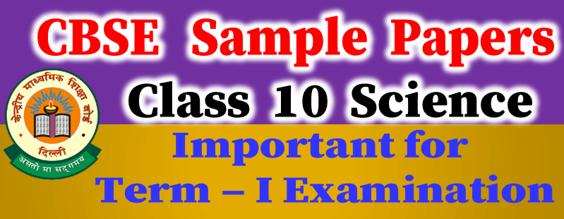 cbse science sample papers