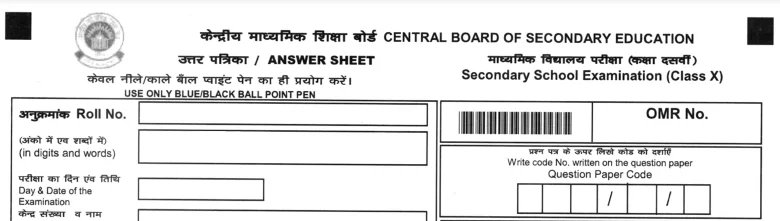 omr_sheet