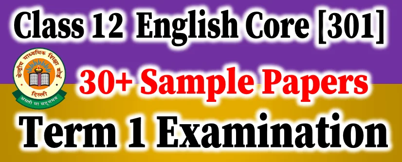 english core sample papers