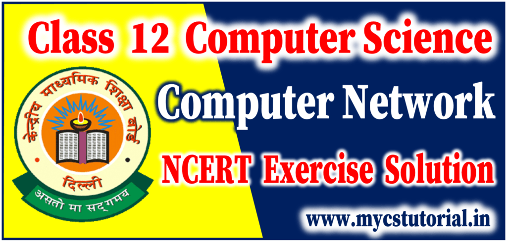 Computer Network NCERT Book Exercise Solution
