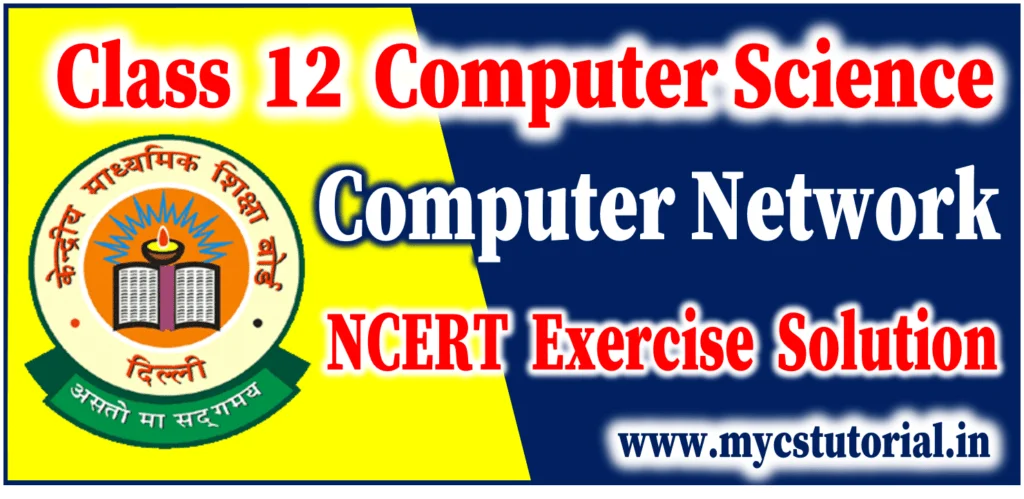 Computer Network NCERT Book Exercise Solution