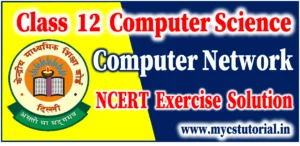 Computer Network NCERT Book Exercise Solution