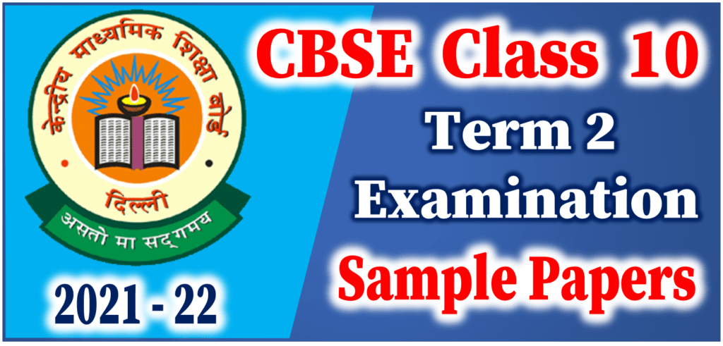cbse term 2 sample paper class 10