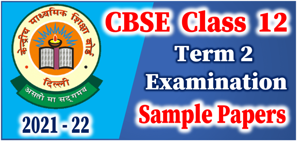 cbse term 2 sample paper class 12