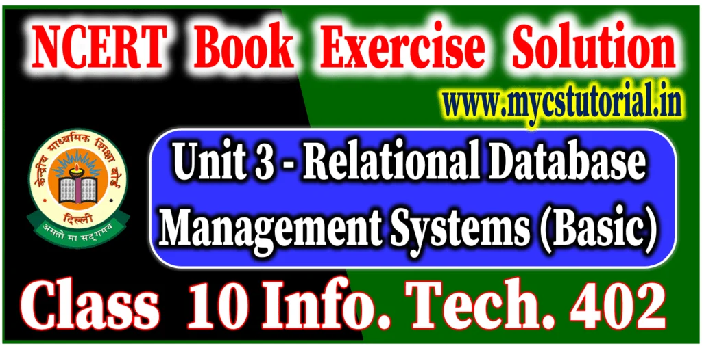 Unit 3 Relational Database Mangement System NCERT Book Exercise Solution