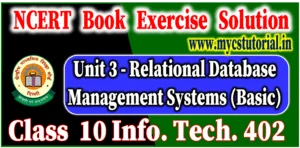 Unit 3 Relational Database Mangement System NCERT Book Exercise Solution