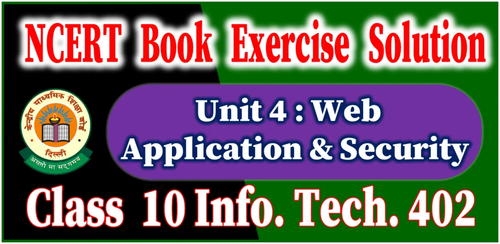 Unit 4 Web Application and Security NCERT Book Exercise Solution
