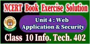 Unit 4 Web Application and Security NCERT Book Exercise Solution