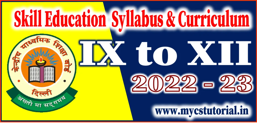 cbse 2022-23 skill education curriculum and syllabus.png