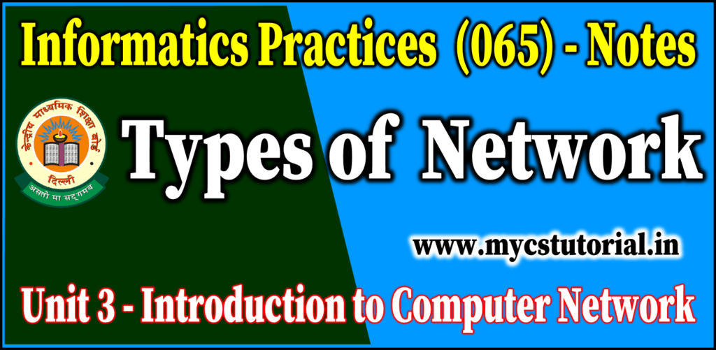 types of network class 12 informatics practices notes