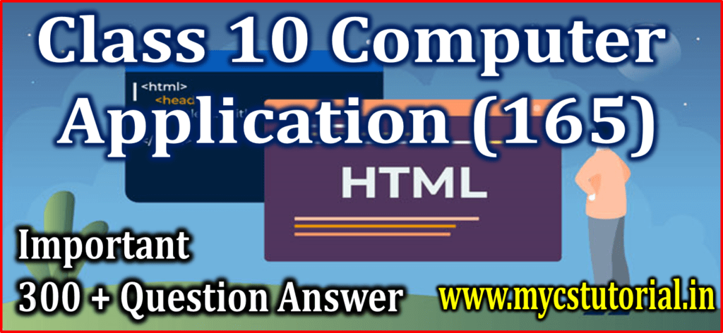 Computer Application class 10 HTML Question Answer