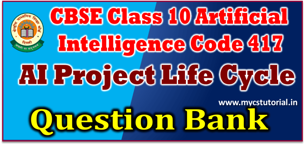 Class 10 Artificial Intelligence Question Bank AI Project Life Cycle