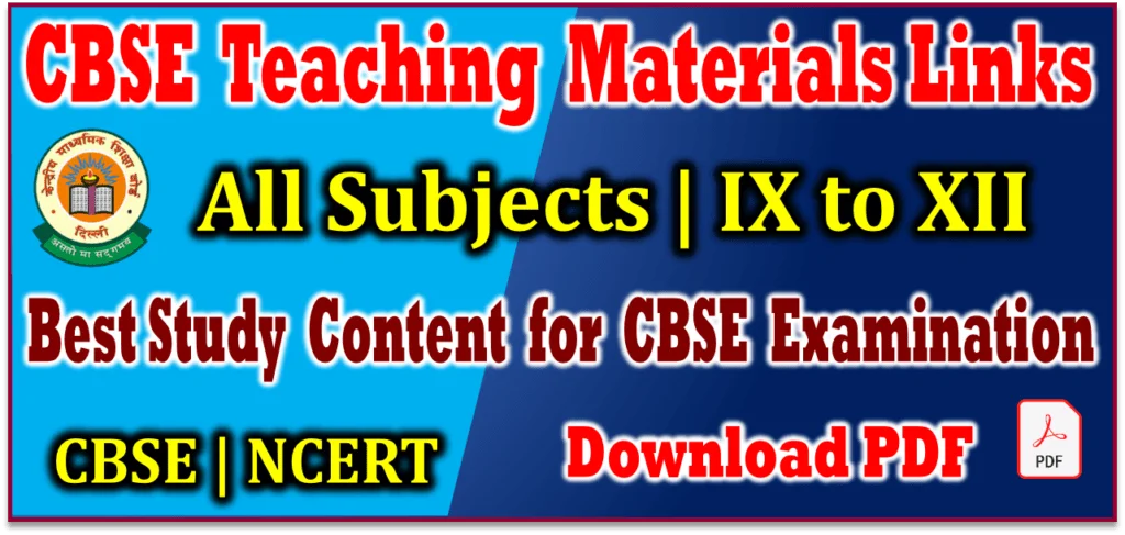 ncert and cbse study material link