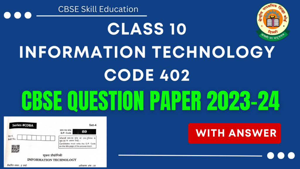 IT 402 Question Paper 2024 with Answer Key