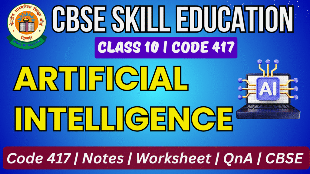 CBSE Class 10 Artificial Intelligence materials